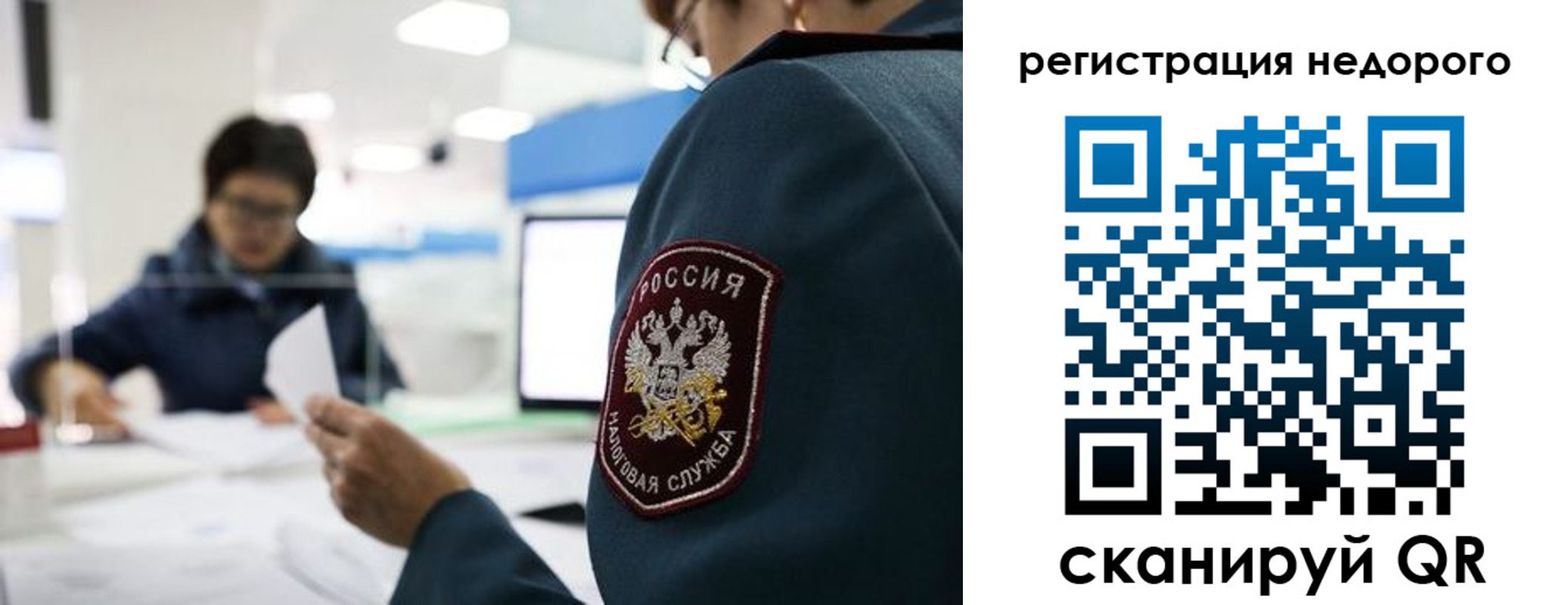 регистрация для дет. сада в Нарьян-Маре